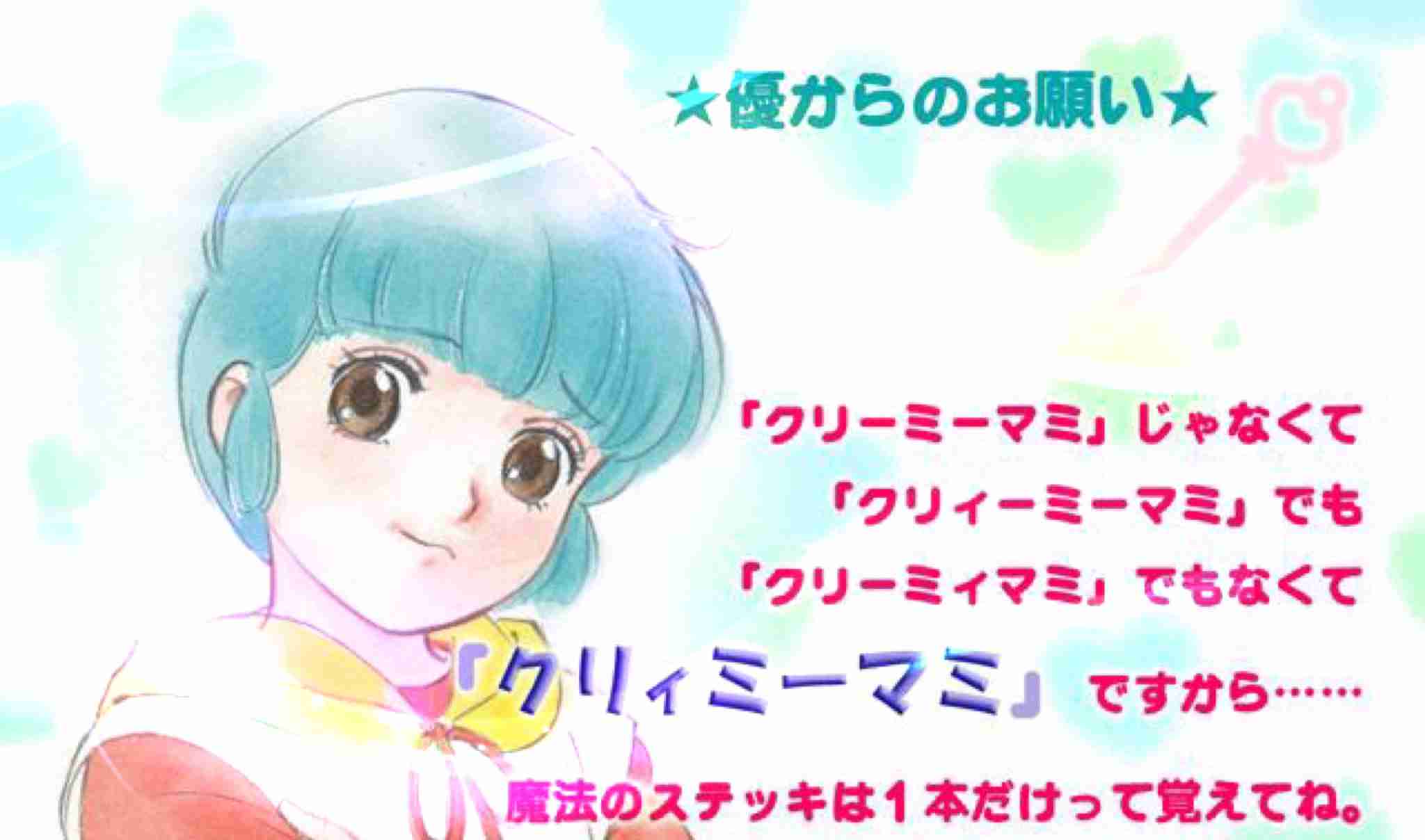 ぴえろ魔法少女シリーズについて語ろう