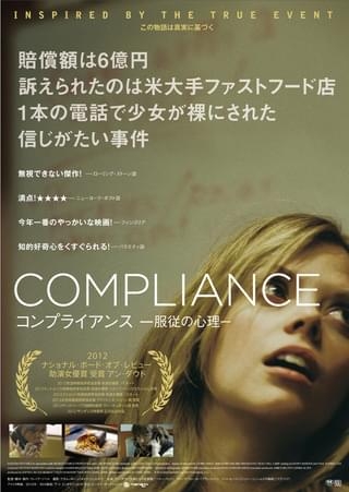 【雑談】実話を元にした映画/ドラマ/本