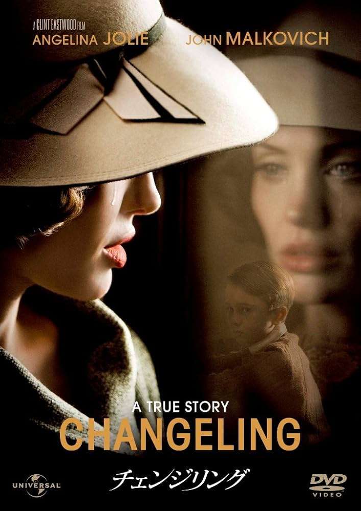 【雑談】実話を元にした映画/ドラマ/本