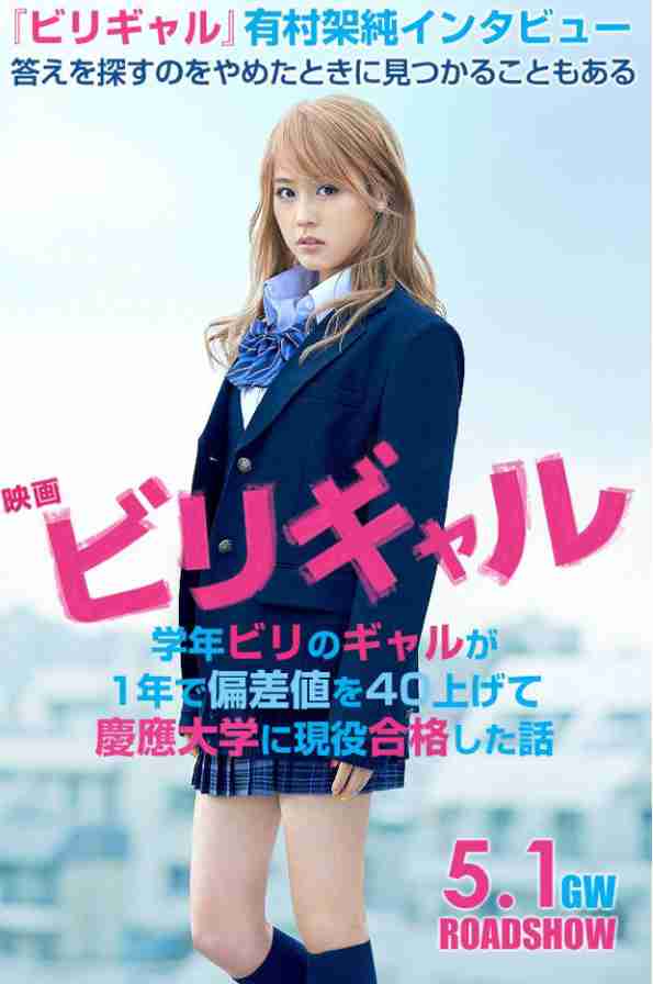 【雑談】実話を元にした映画/ドラマ/本