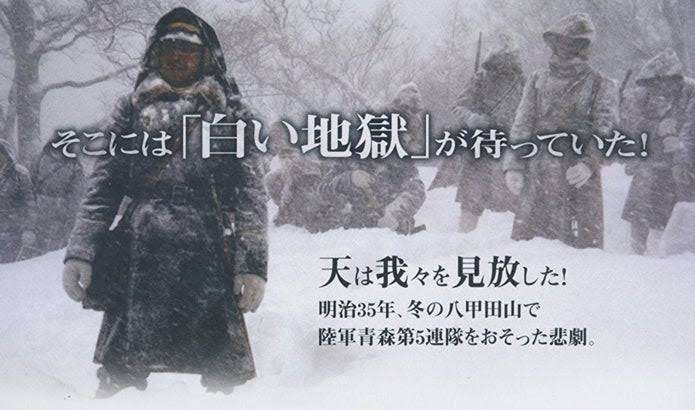 【雑談】実話を元にした映画/ドラマ/本