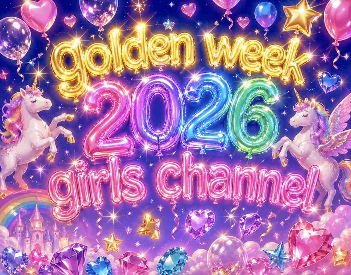 がるちゃんをする上でのマイルール