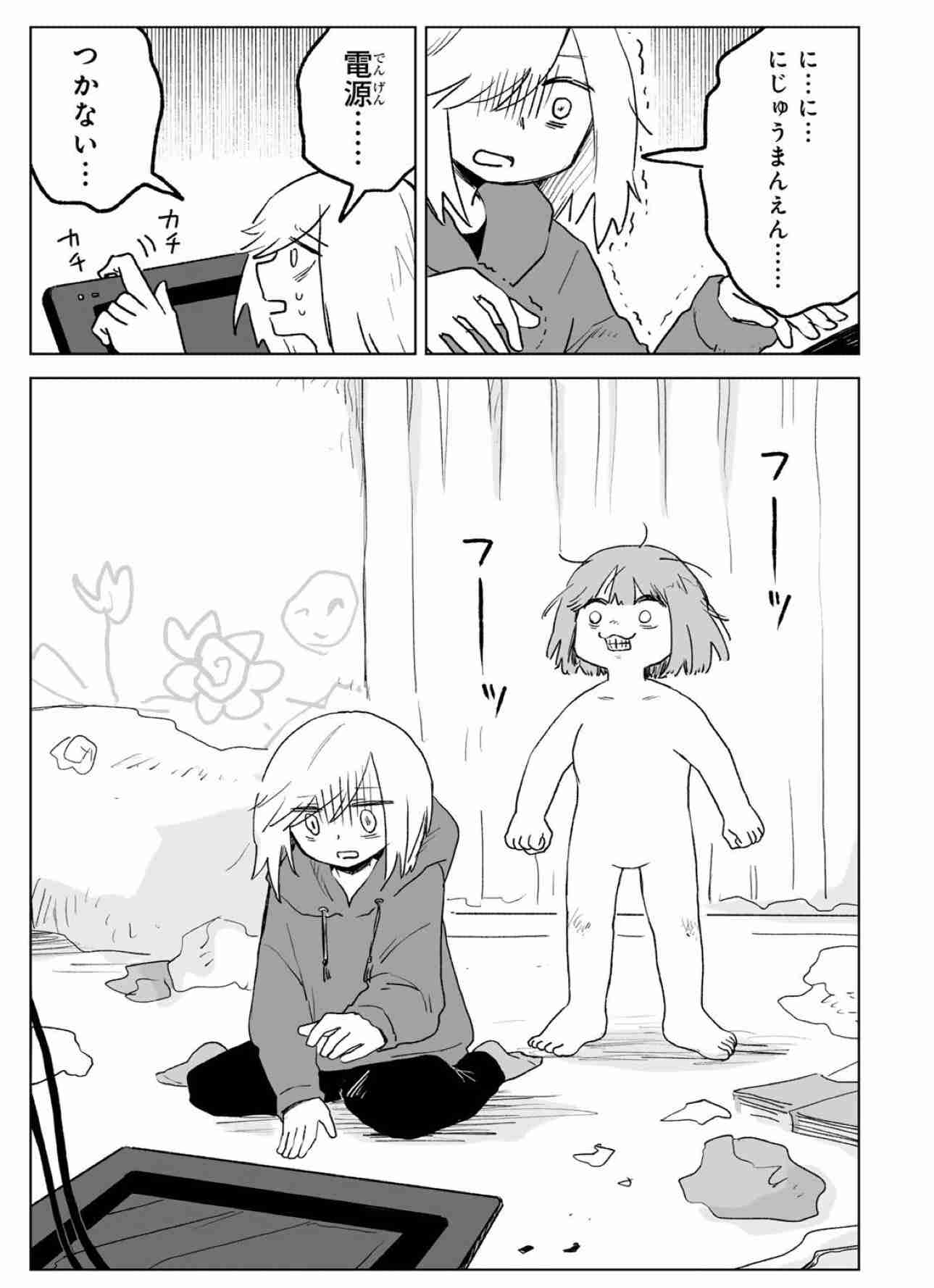 生意気だと思うドラマ、漫画のキャラクター