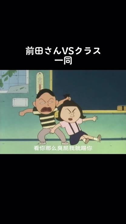 生意気だと思うドラマ、漫画のキャラクター