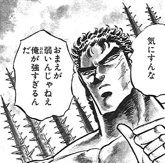 生意気だと思うドラマ、漫画のキャラクター