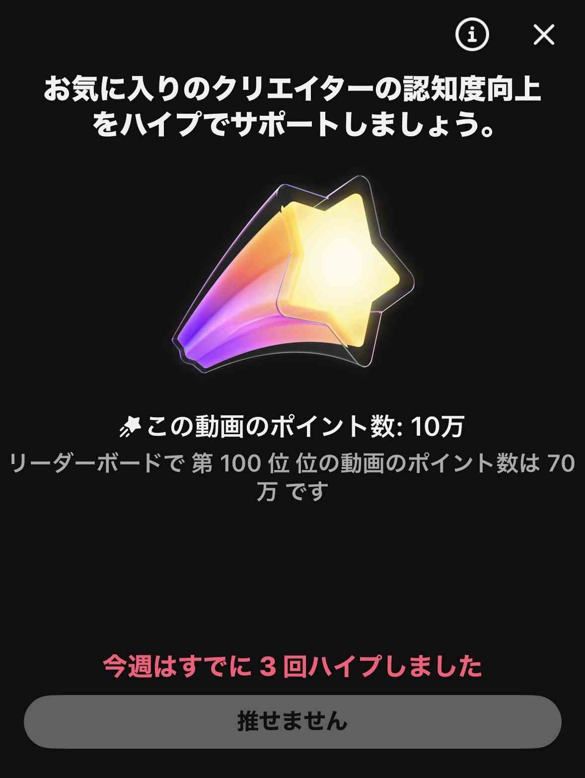 timeleszの篠塚大輝くんが好きな人Part11【アンチ禁止】