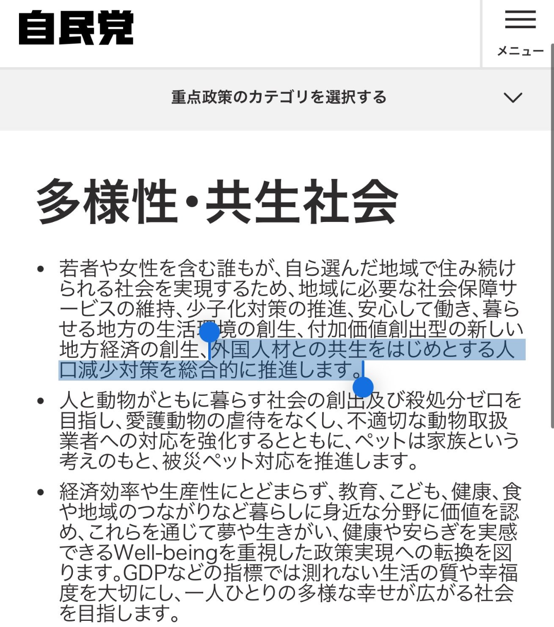 4月から始まった独身税、子なし未婚者の8割が「納得できない」