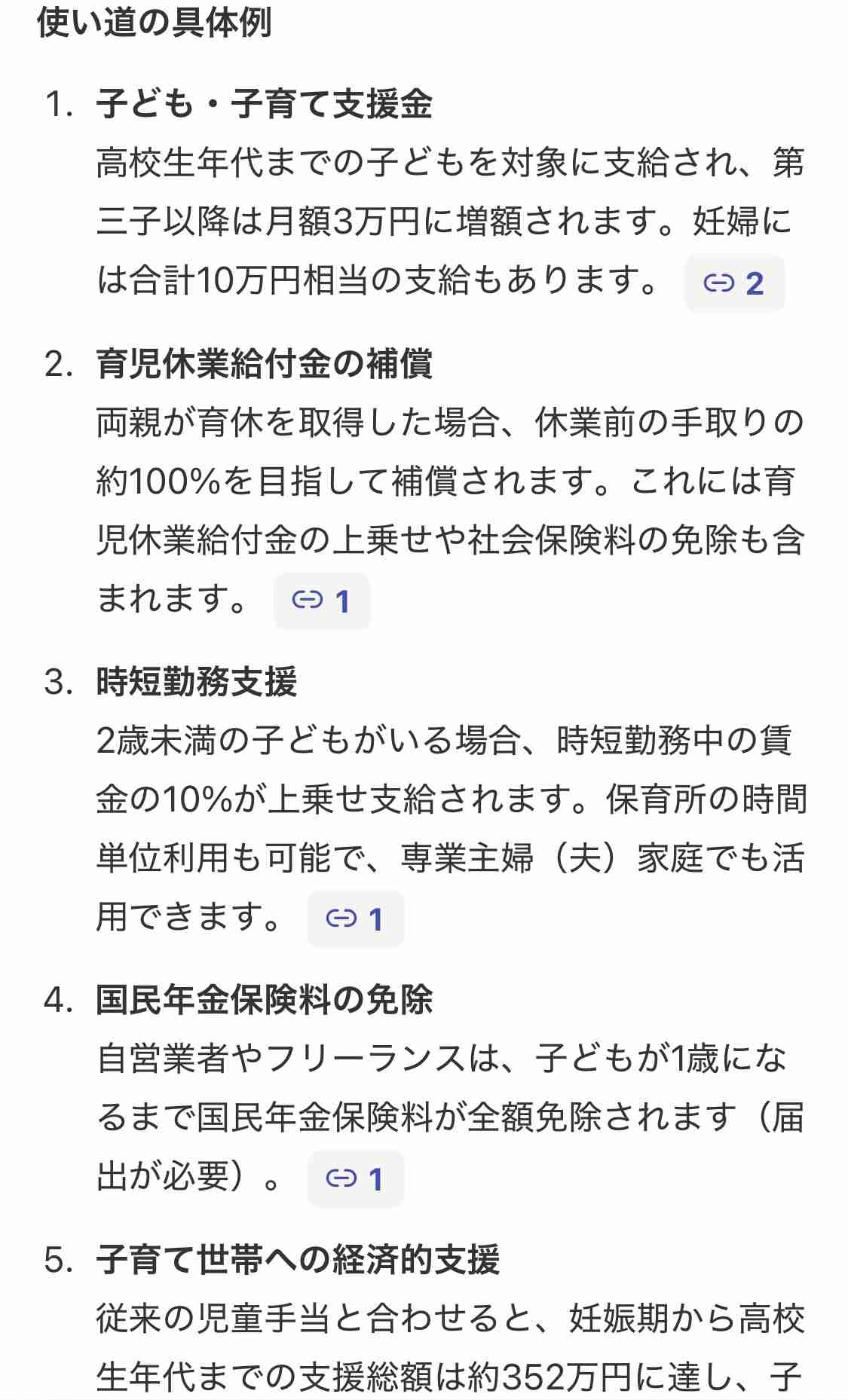 4月から始まった独身税、子なし未婚者の8割が「納得できない」