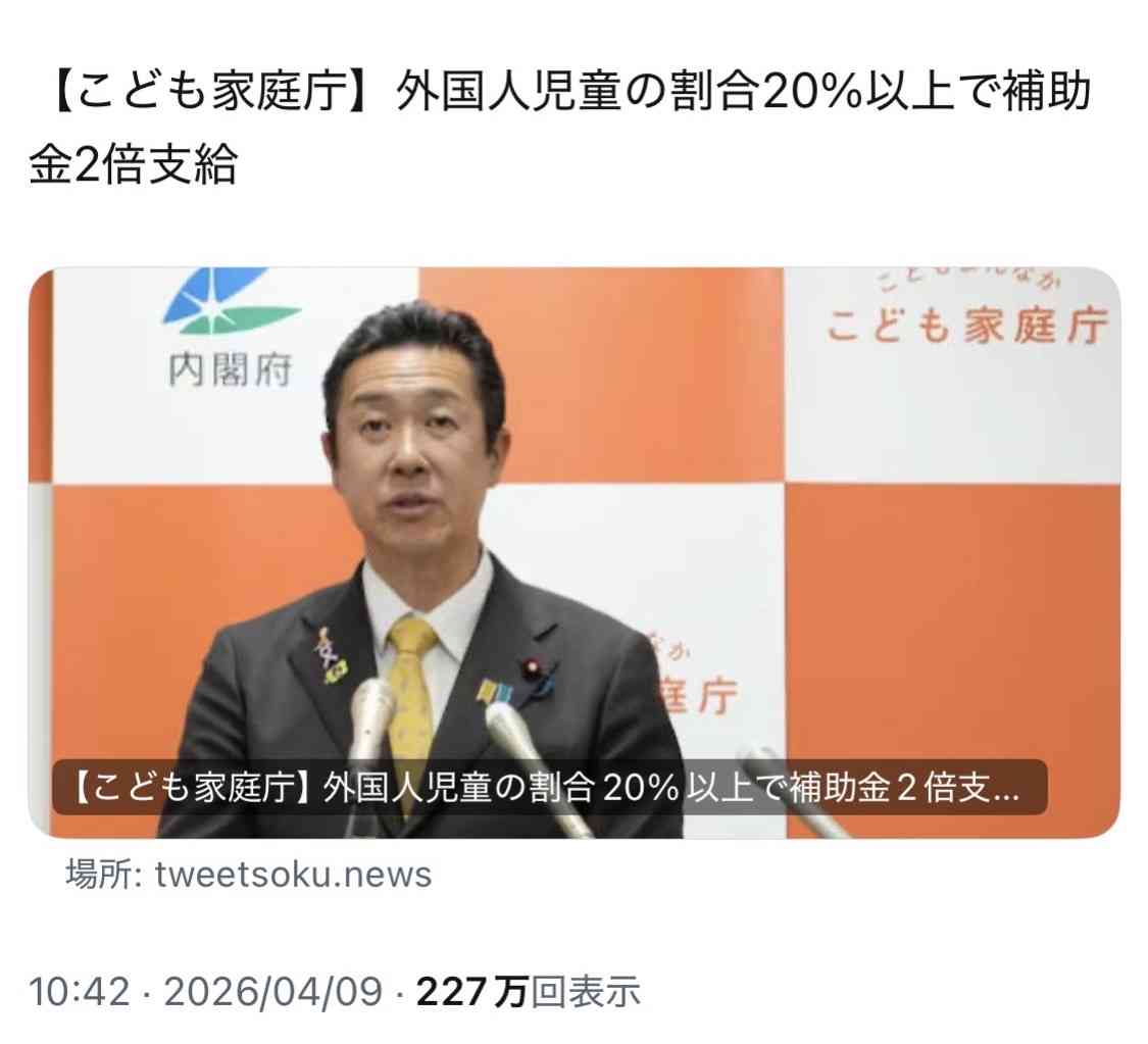 4月から始まった独身税、子なし未婚者の8割が「納得できない」