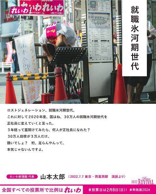氷河期世代の処遇改善促進＝支援プログラム決定―政府
