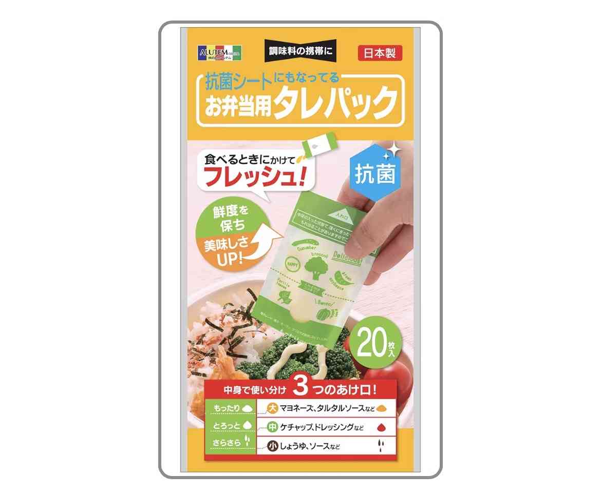 お弁当箱、二段？一段派？その他、こだわりを語って！