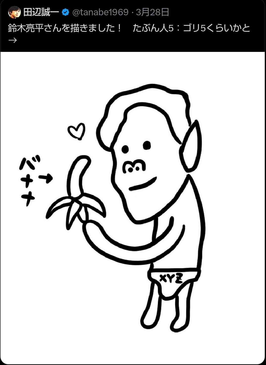 絵は努力すれば上手くなる？