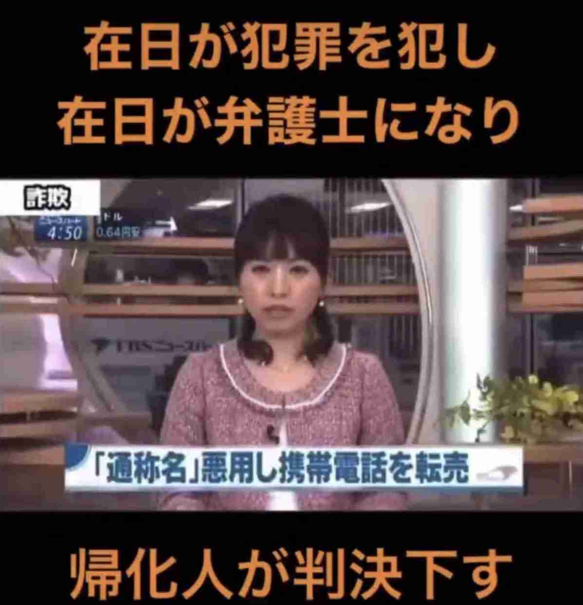 うつ伏せで路上に倒れ込む警察官の姿　車5台と自転車2台絡む事故　過失運転致傷の疑いで23歳中国籍の男を逮捕　東京・板橋区