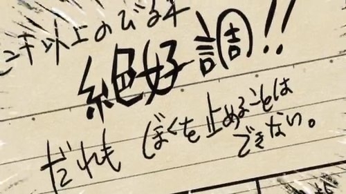 【日記】どんな口調で書いてる？