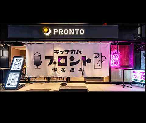 黙々と1人飲みできるお店を教えてください