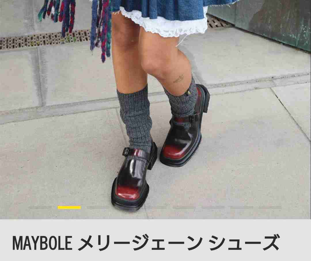 最近買った靴