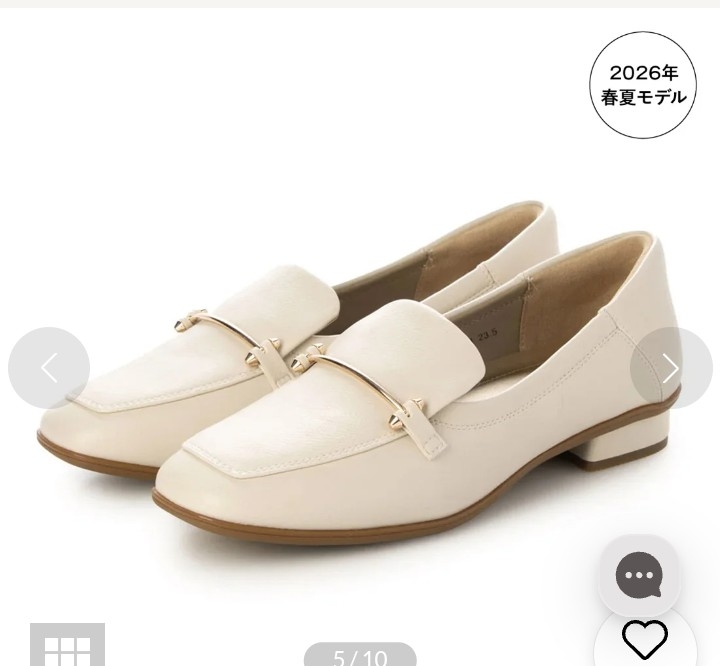 最近買った靴