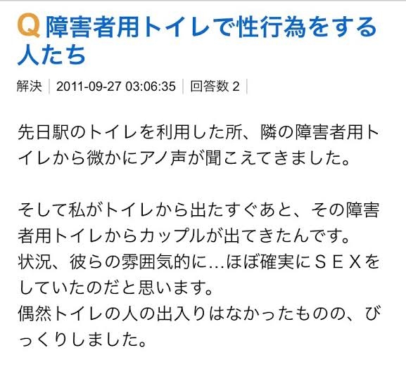 「子連れお断り」は差別か、権利か　SNSで議論呼ぶ“入店禁止”の飲食店、客側が知っておくべき「店側の事情」　