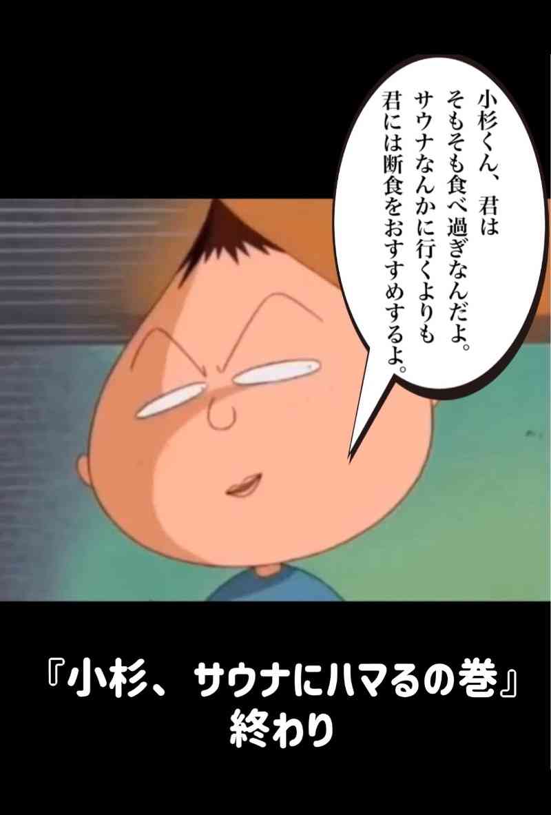 痩せてモテて幸せになった話を聞きたいです！