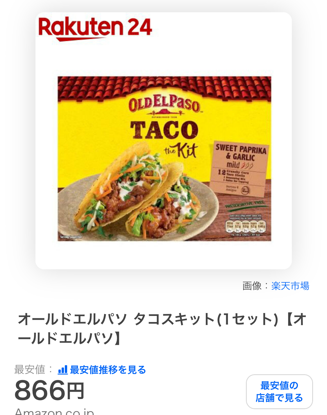 「確実にタコスが広がっているんだなという実感」タコス店が急増中! 人手不足やコスト課題をクリアする“現代型”飲食店の魅力=静岡