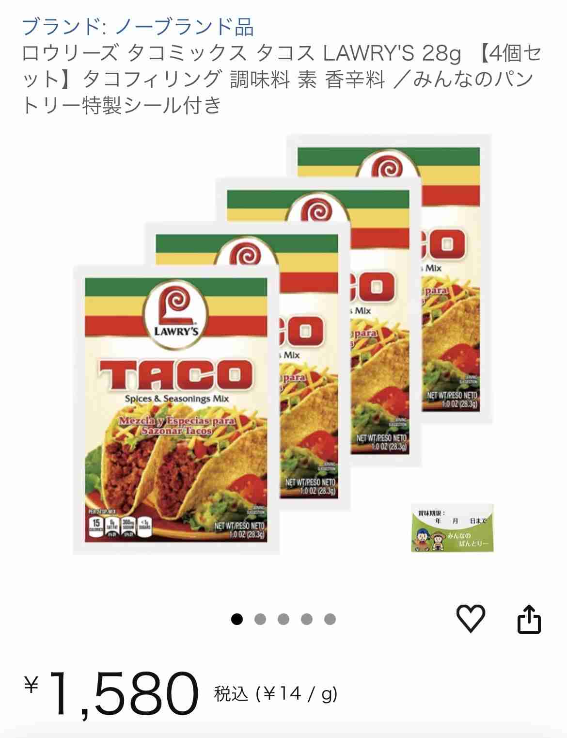 「確実にタコスが広がっているんだなという実感」タコス店が急増中! 人手不足やコスト課題をクリアする“現代型”飲食店の魅力=静岡