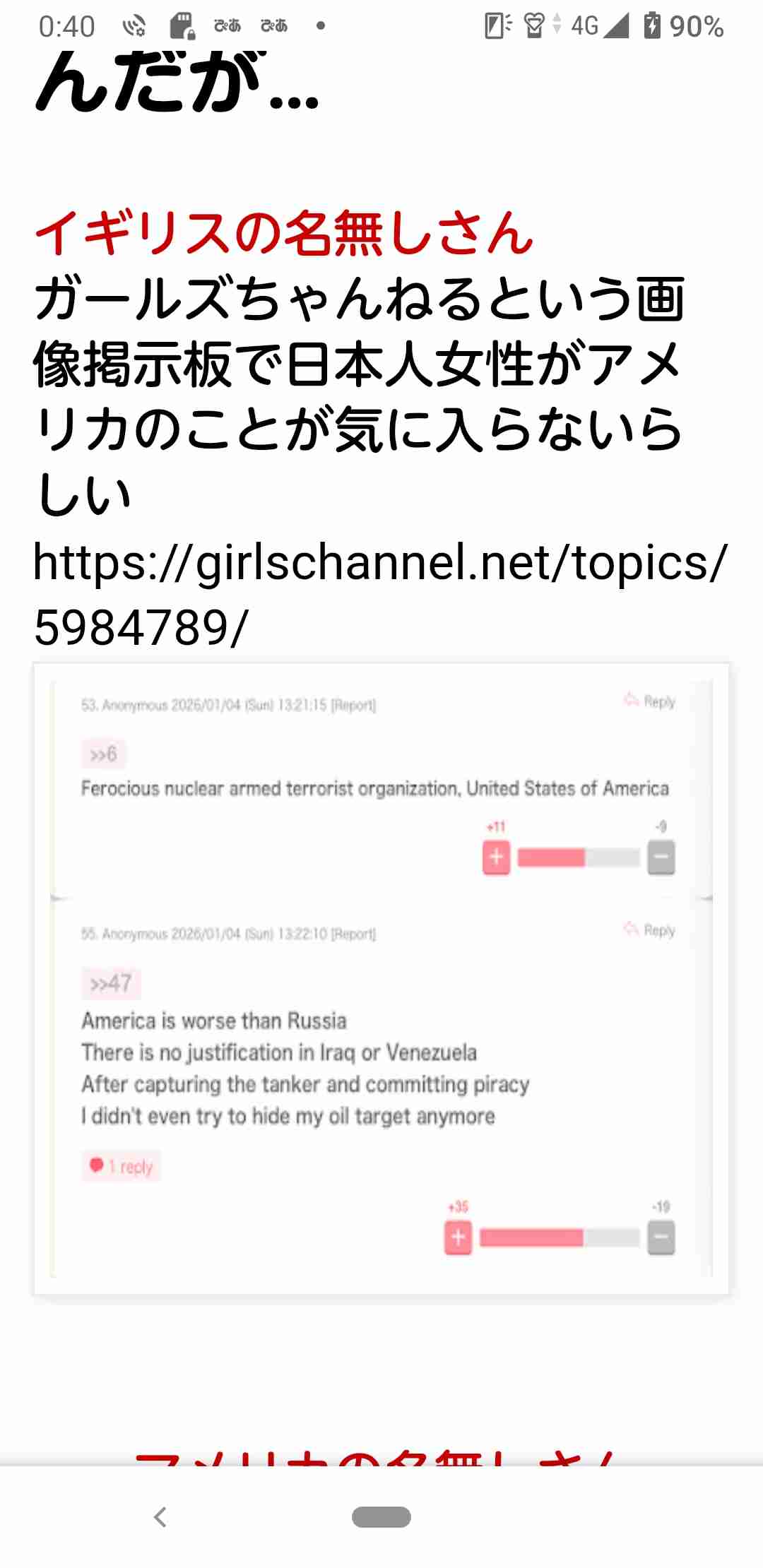 【なぜアジア人のハリウッドスターは少ないの？】