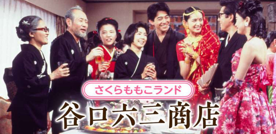 そういえば、こんなドラマあったな～と思わせた人が優勝 Part14