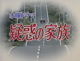 そういえば、こんなドラマあったな～と思わせた人が優勝 Part14