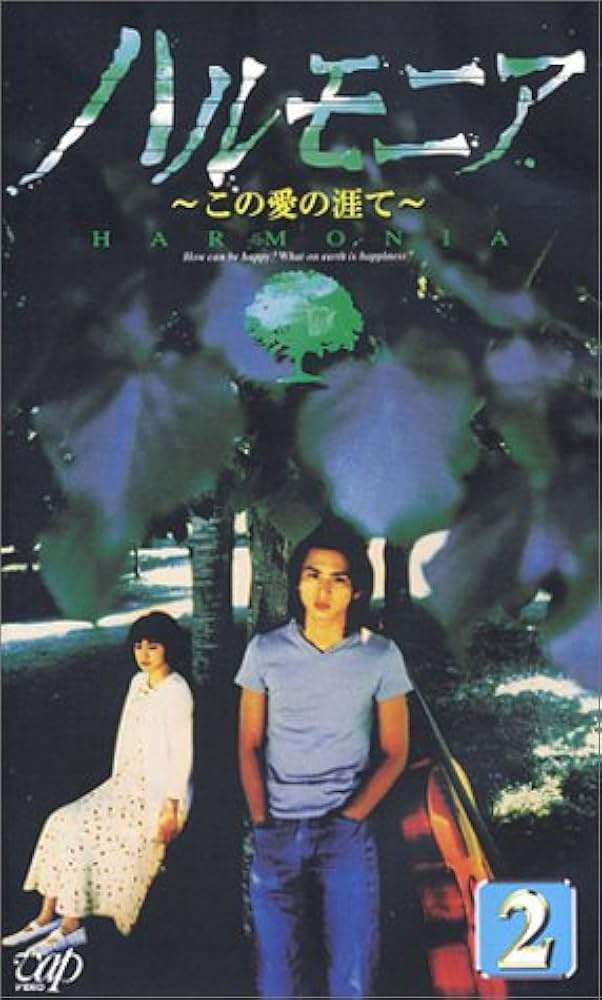 そういえば、こんなドラマあったな～と思わせた人が優勝 Part14
