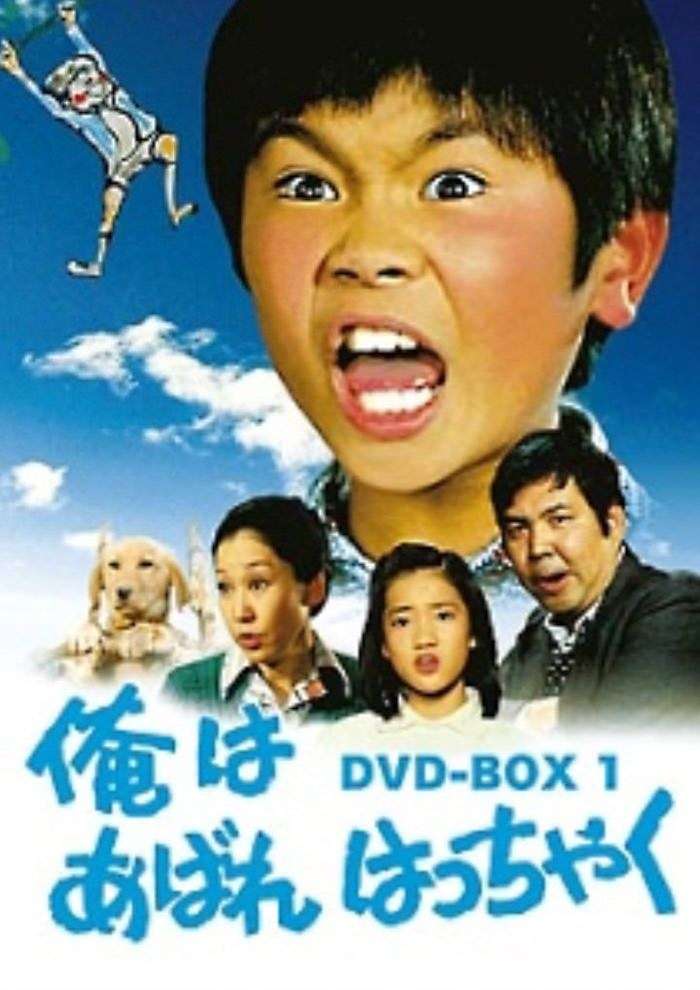 そういえば、こんなドラマあったな～と思わせた人が優勝 Part14