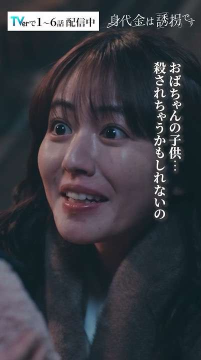 そういえば、こんなドラマあったな～と思わせた人が優勝 Part14