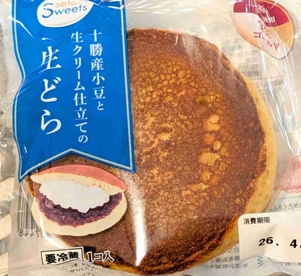 【スイーツ】甘いもの【和菓子】