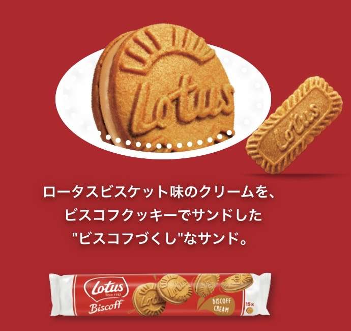 【スイーツ】甘いもの【和菓子】