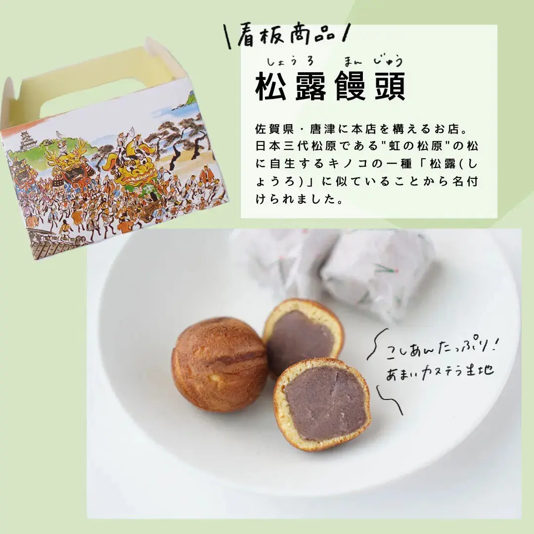 【スイーツ】甘いもの【和菓子】