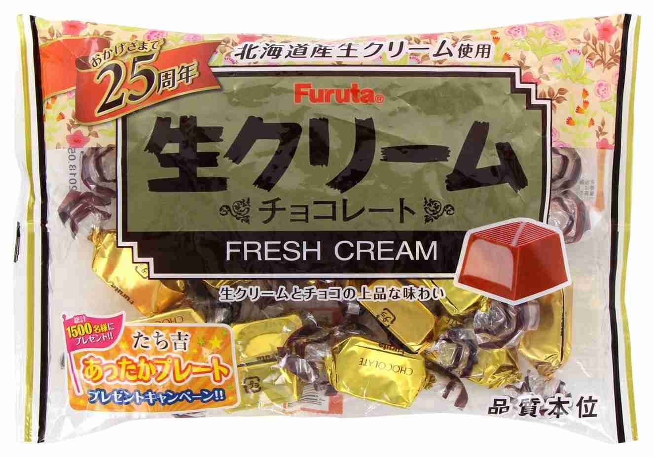【スイーツ】甘いもの【和菓子】