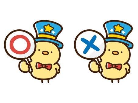 【パートナー】こういう人だけはやめとけor良いみたいなのを教えて