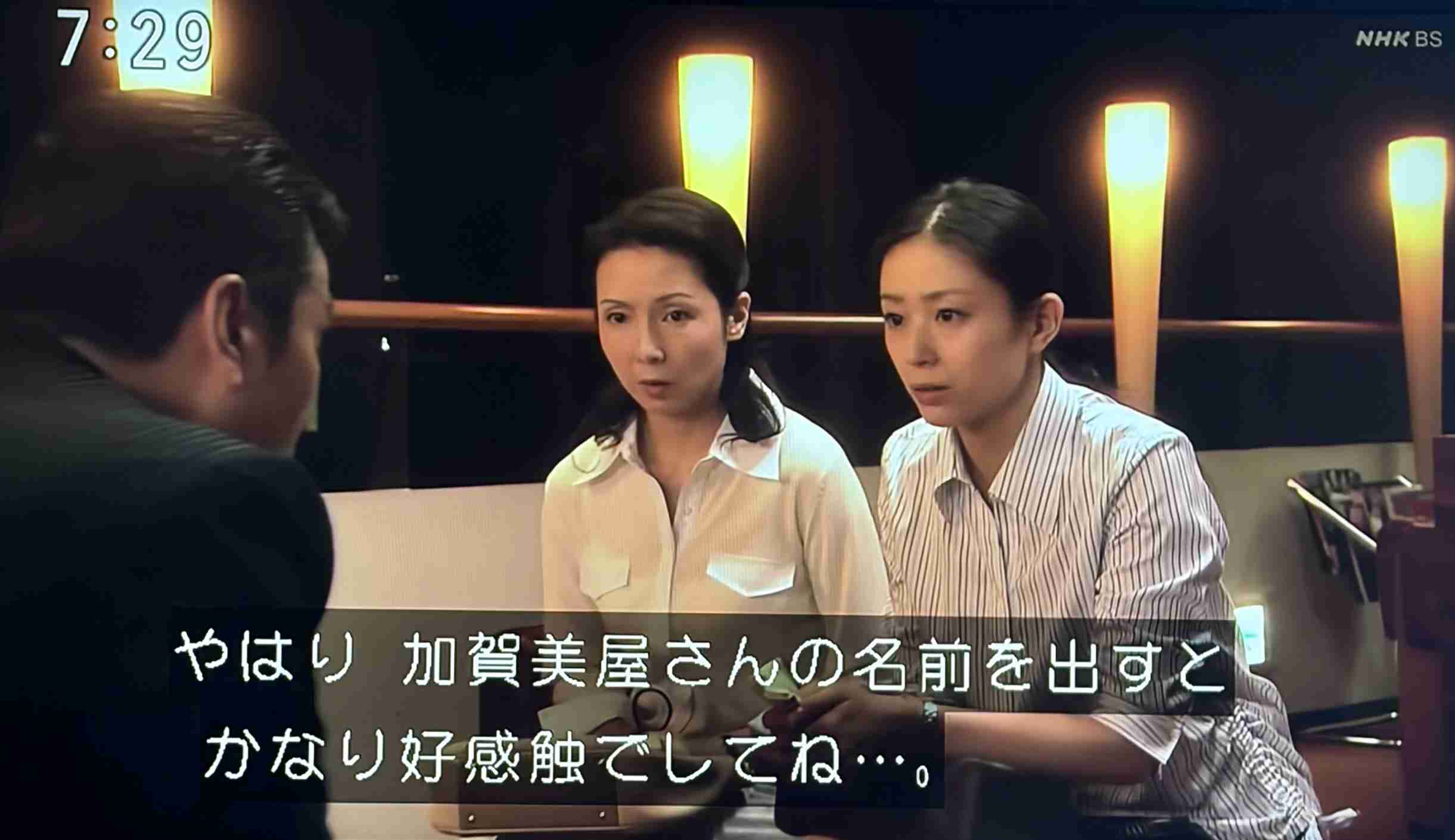 【朝ドラ】どんど晴れ再放送見てる方🌸 Part6