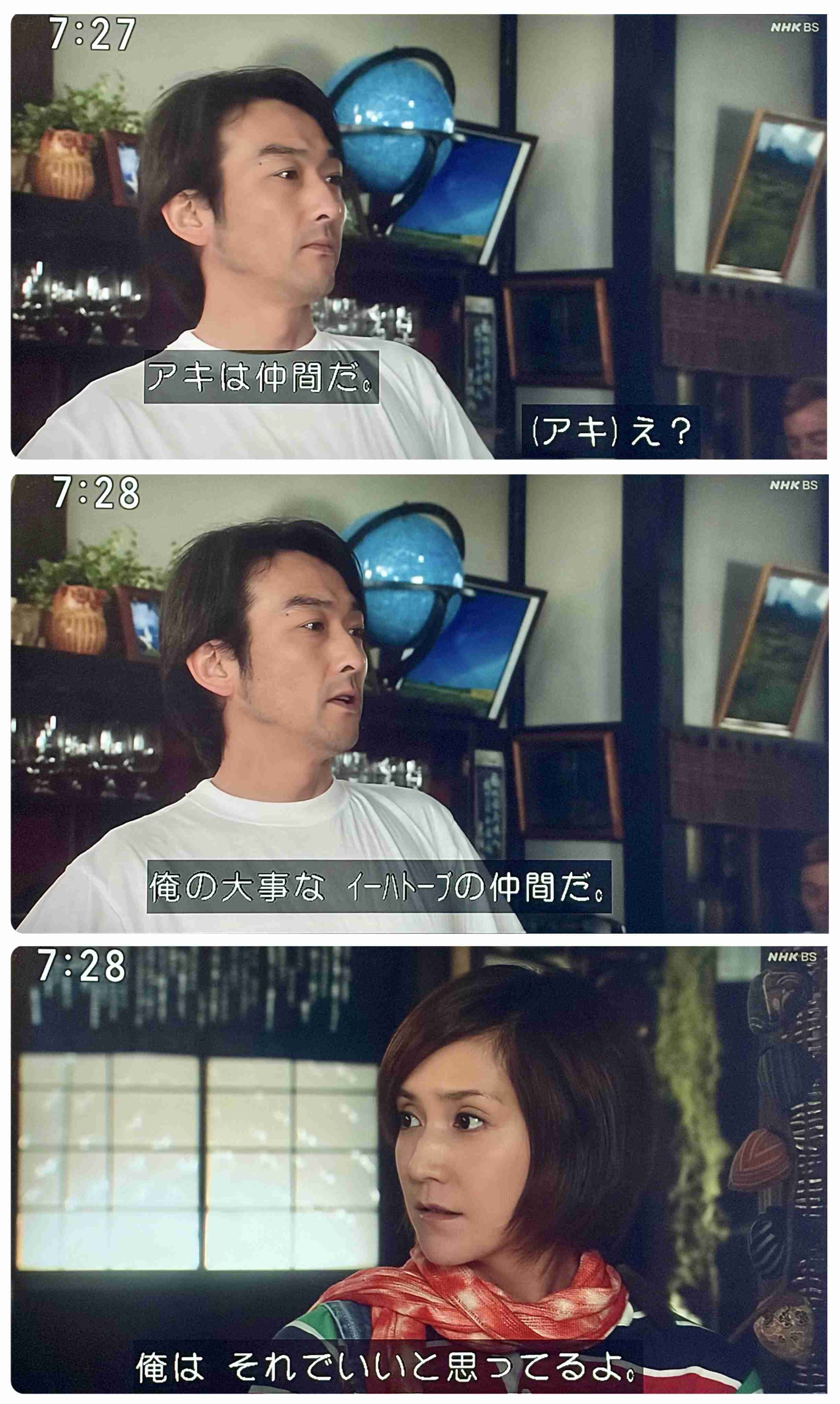 【朝ドラ】どんど晴れ再放送見てる方🌸 Part6