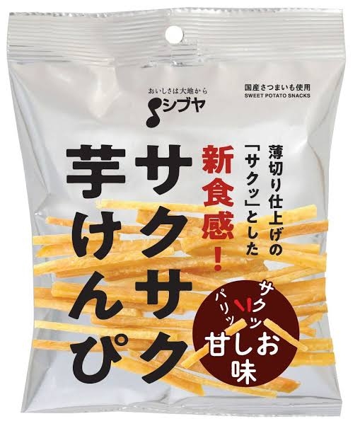 美味しい芋けんぴ