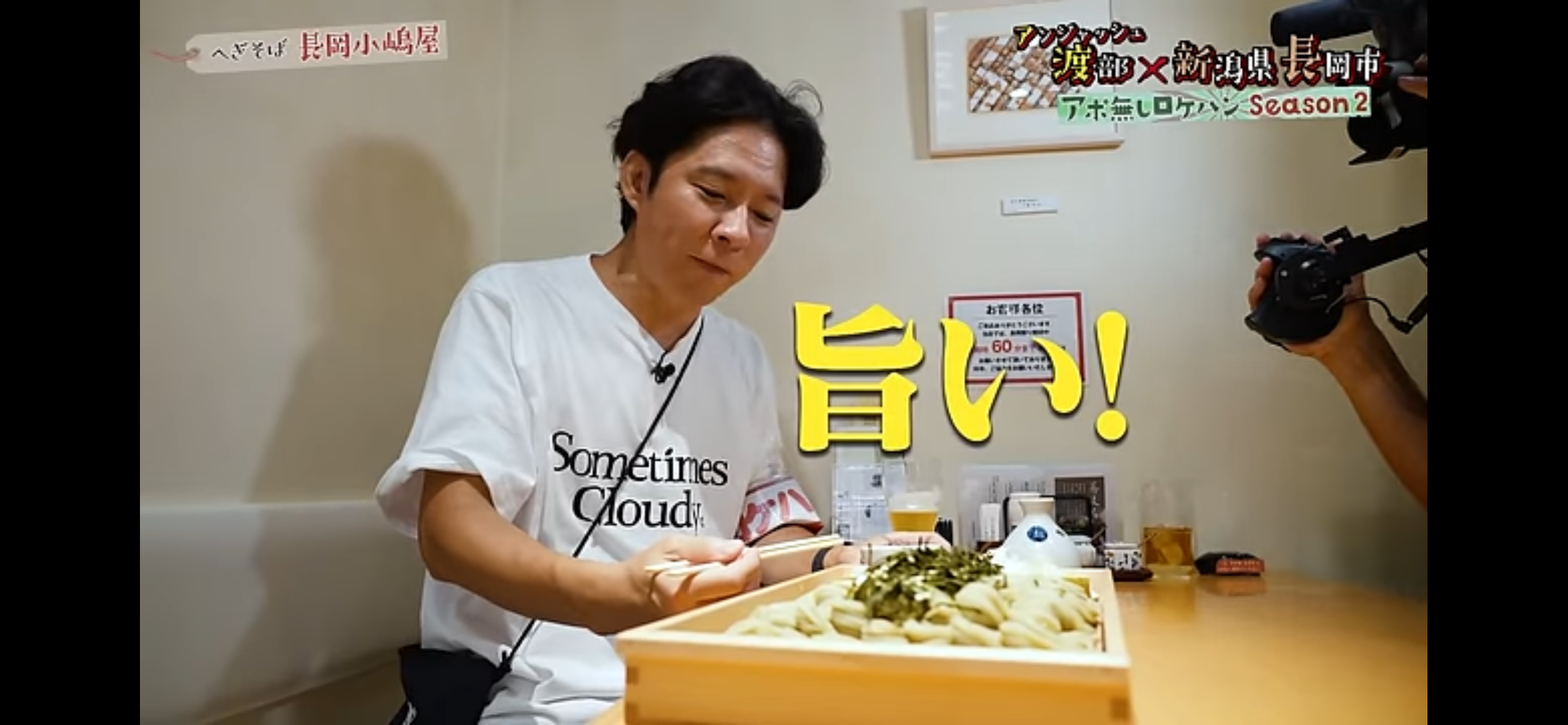佐々木希、びっくりドンキーで「これ一択」と断言する鉄板メニューに反響「バクバク食べてる」「びくドン行くんですね」