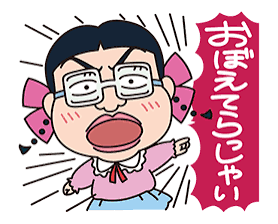 嫌いな人がどんどん増えていく