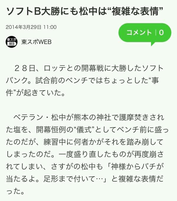 なぜ中日ドラゴンズはこうも弱いのでしょうか???