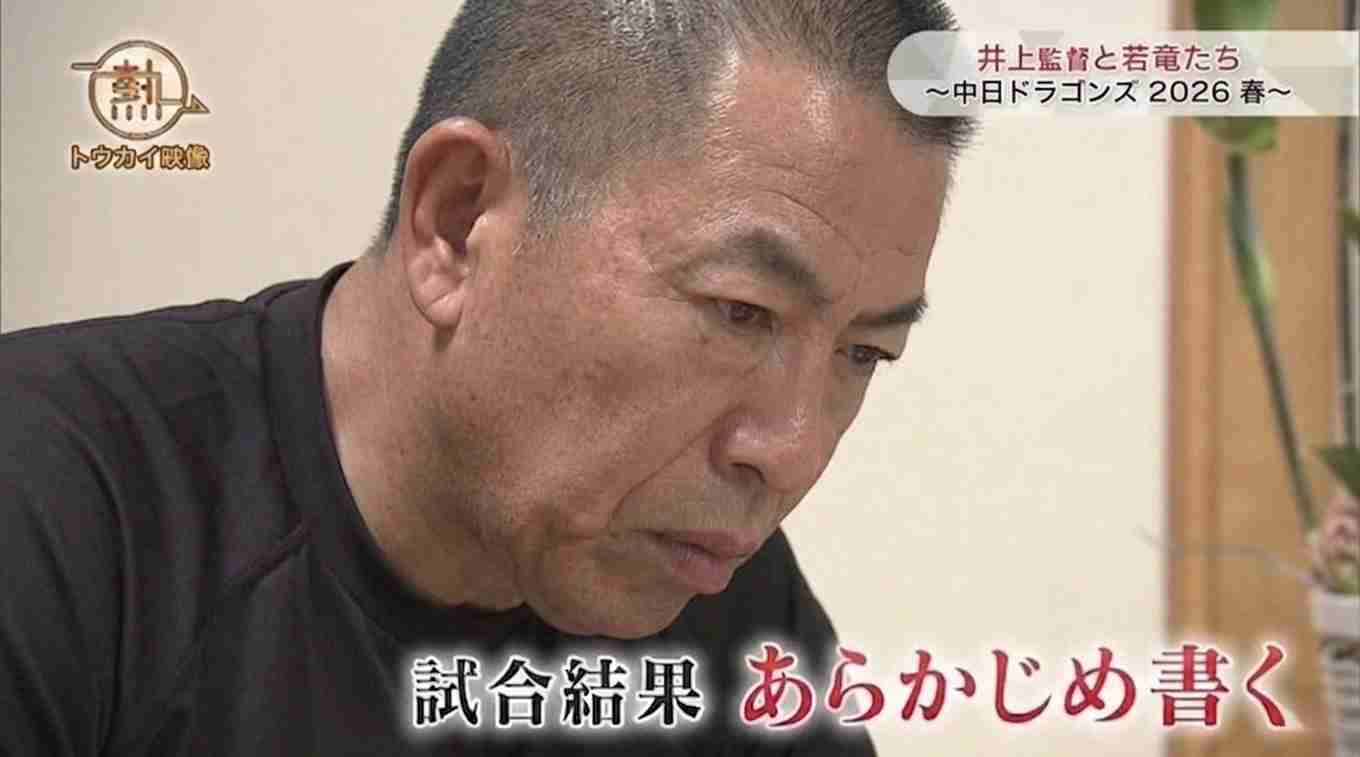 なぜ中日ドラゴンズはこうも弱いのでしょうか???