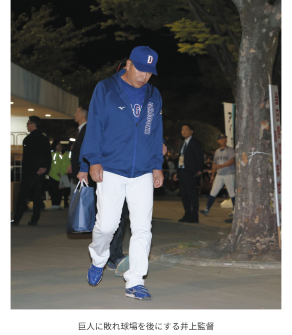 なぜ中日ドラゴンズはこうも弱いのでしょうか???