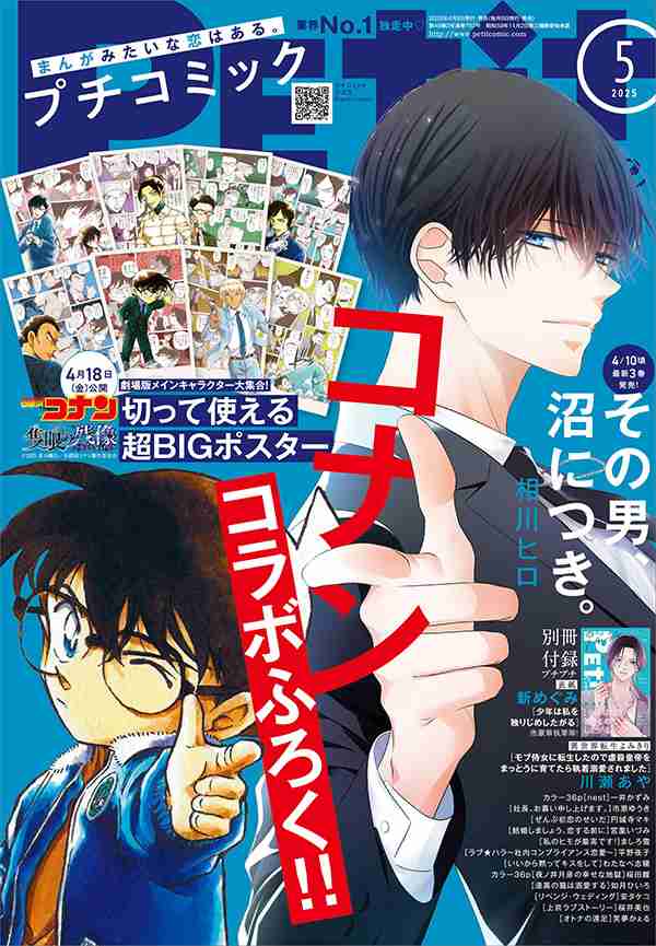 10代の｢マンガ離れ｣はもう止まらない…｢大人向け課金｣に走った日本のマンガ界の