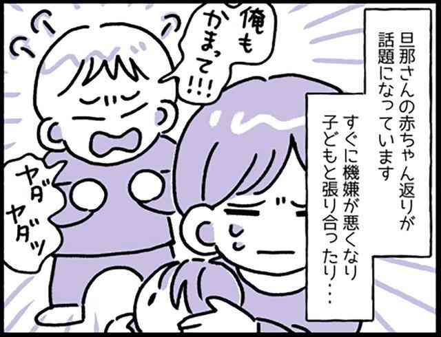 元夫からの連絡が煩わしい