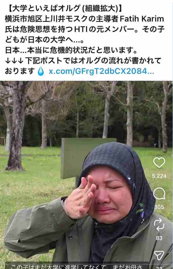 「新宿区では赤ちゃんの8.7％が外国籍」「移民をルーツとする人口が多数になっても日本は日本か？」参政・梅村議員の問いに高市総理の答えは