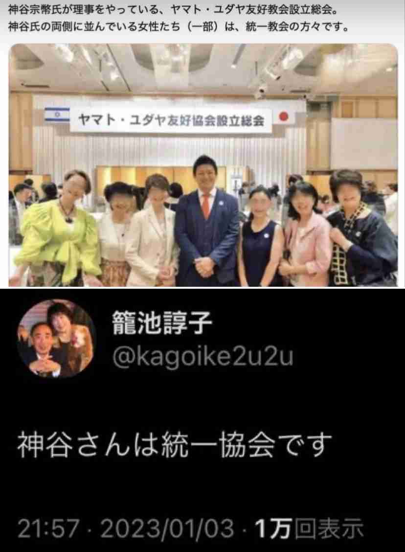 「新宿区では赤ちゃんの8.7%が外国籍」「移民をルーツとする人口が多数になっても日本は日本か?」参政・梅村議員の問いに高市総理の答えは