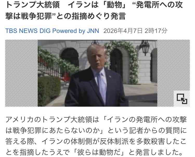「新宿区では赤ちゃんの8.7%が外国籍」「移民をルーツとする人口が多数になっても日本は日本か?」参政・梅村議員の問いに高市総理の答えは