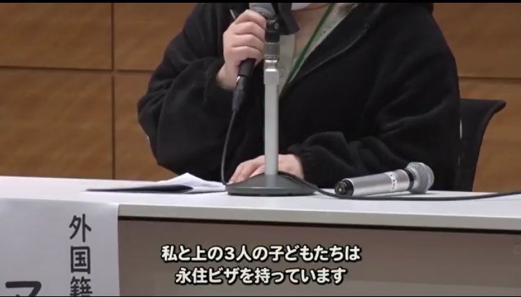 「新宿区では赤ちゃんの8.7％が外国籍」「移民をルーツとする人口が多数になっても日本は日本か？」参政・梅村議員の問いに高市総理の答えは